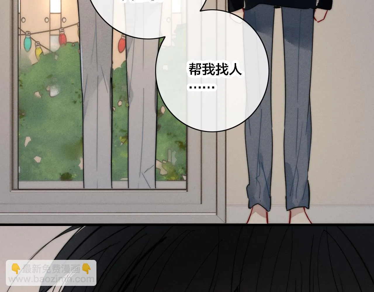 第87话 姚阙哥开始不对劲起来。 第56页