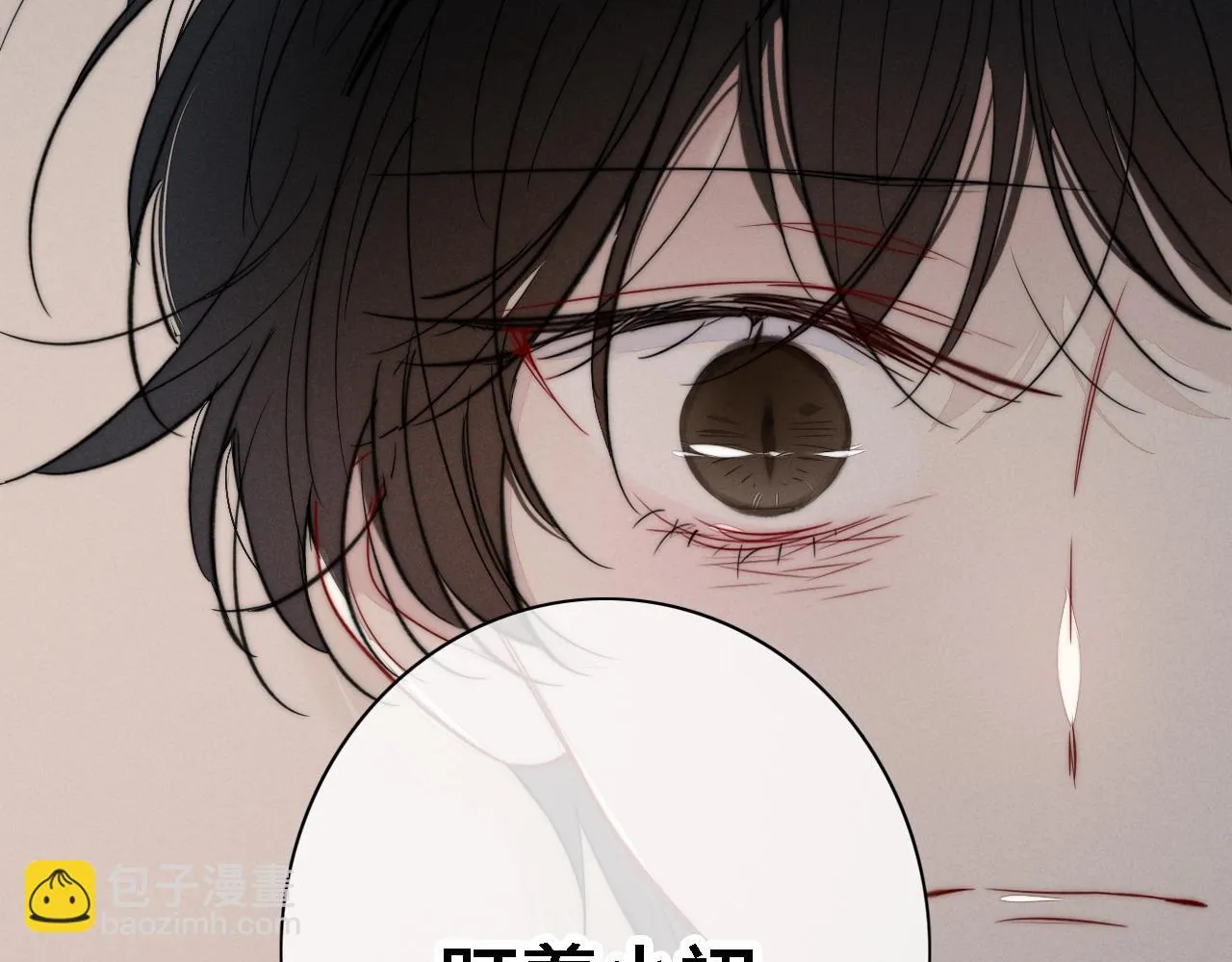 第87话 姚阙哥开始不对劲起来。 第57页
