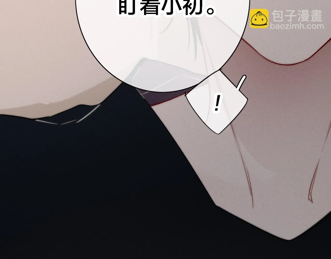 第87话 姚阙哥开始不对劲起来。 第58页