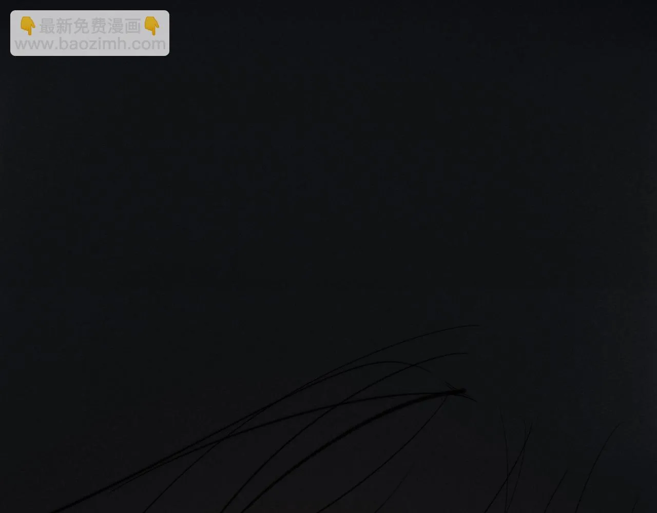 第87话 姚阙哥开始不对劲起来。 第59页