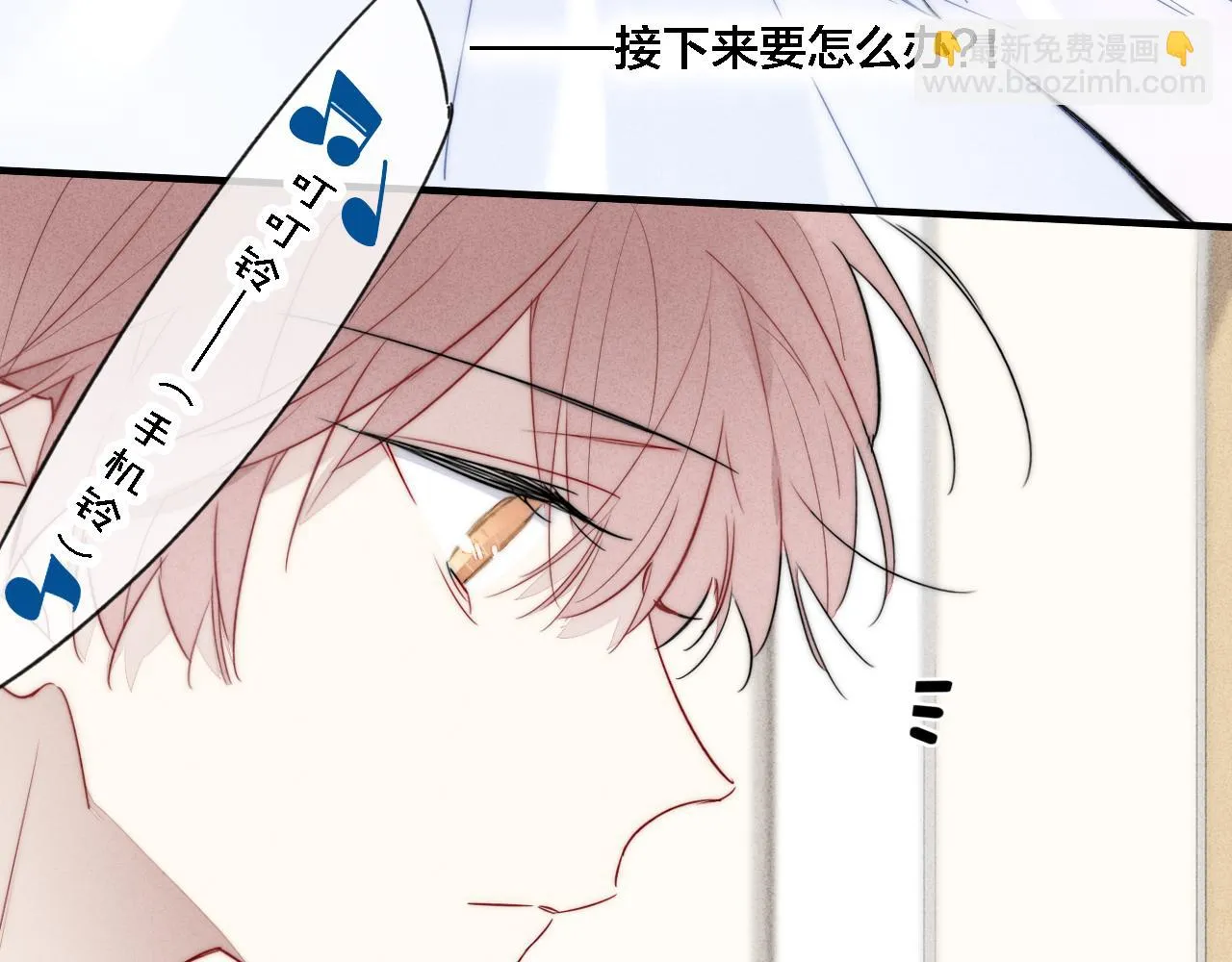 第87话 姚阙哥开始不对劲起来。 第65页