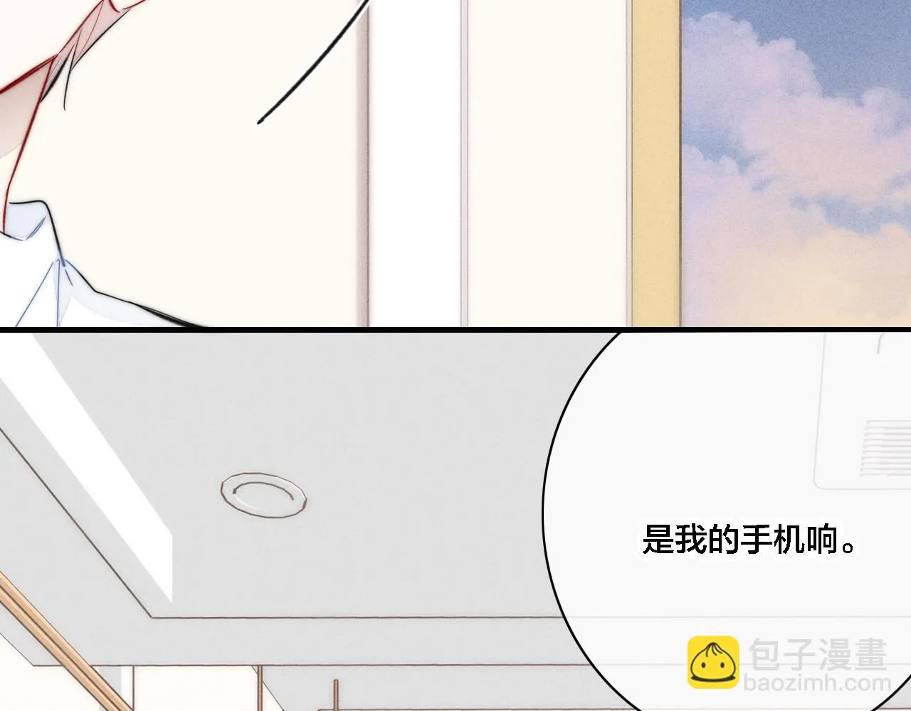 第87话 姚阙哥开始不对劲起来。 第67页