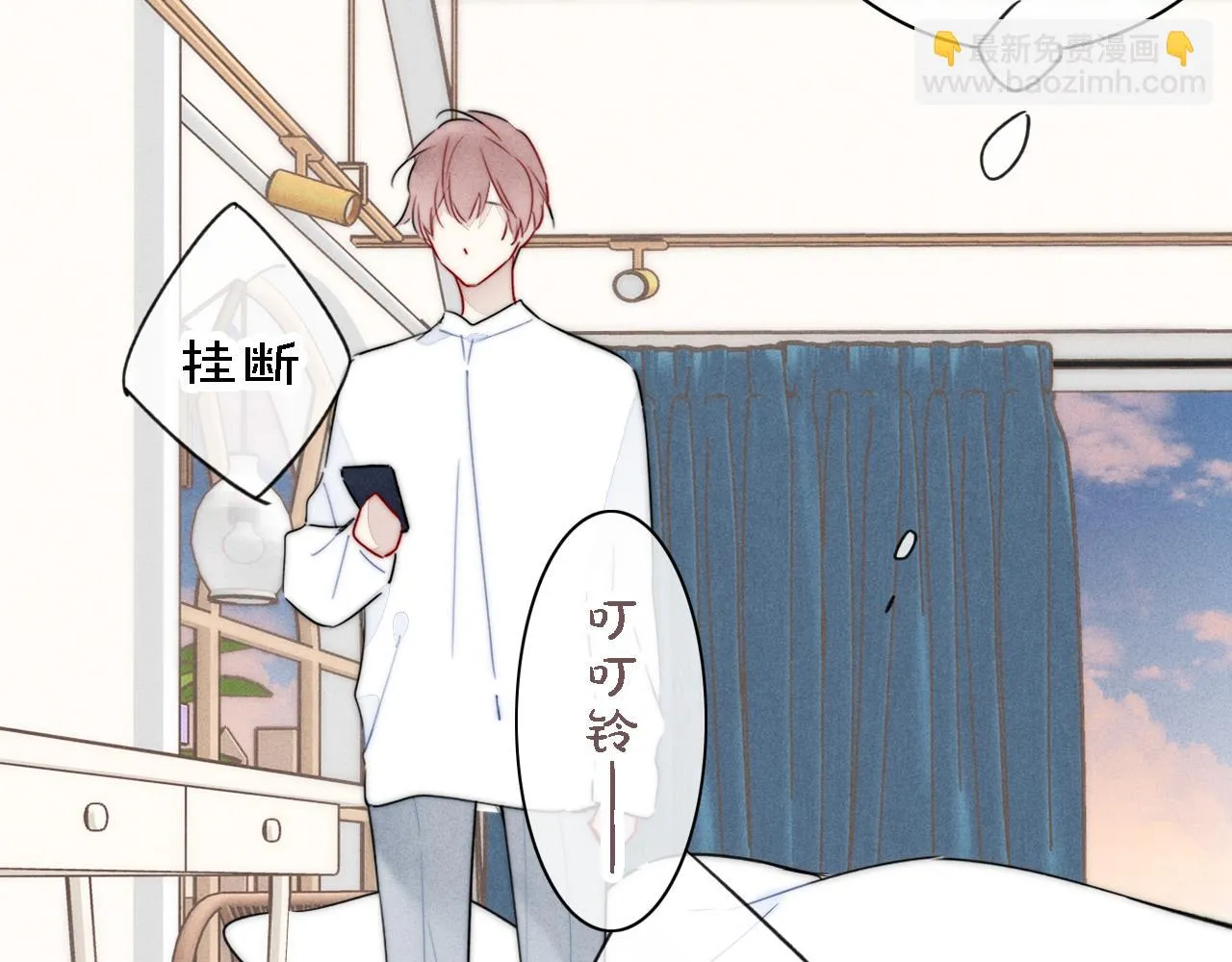 第87话 姚阙哥开始不对劲起来。 第68页