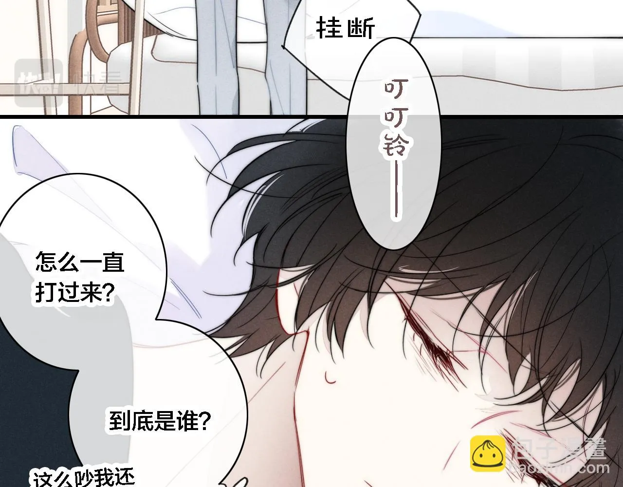 第87话 姚阙哥开始不对劲起来。 第69页