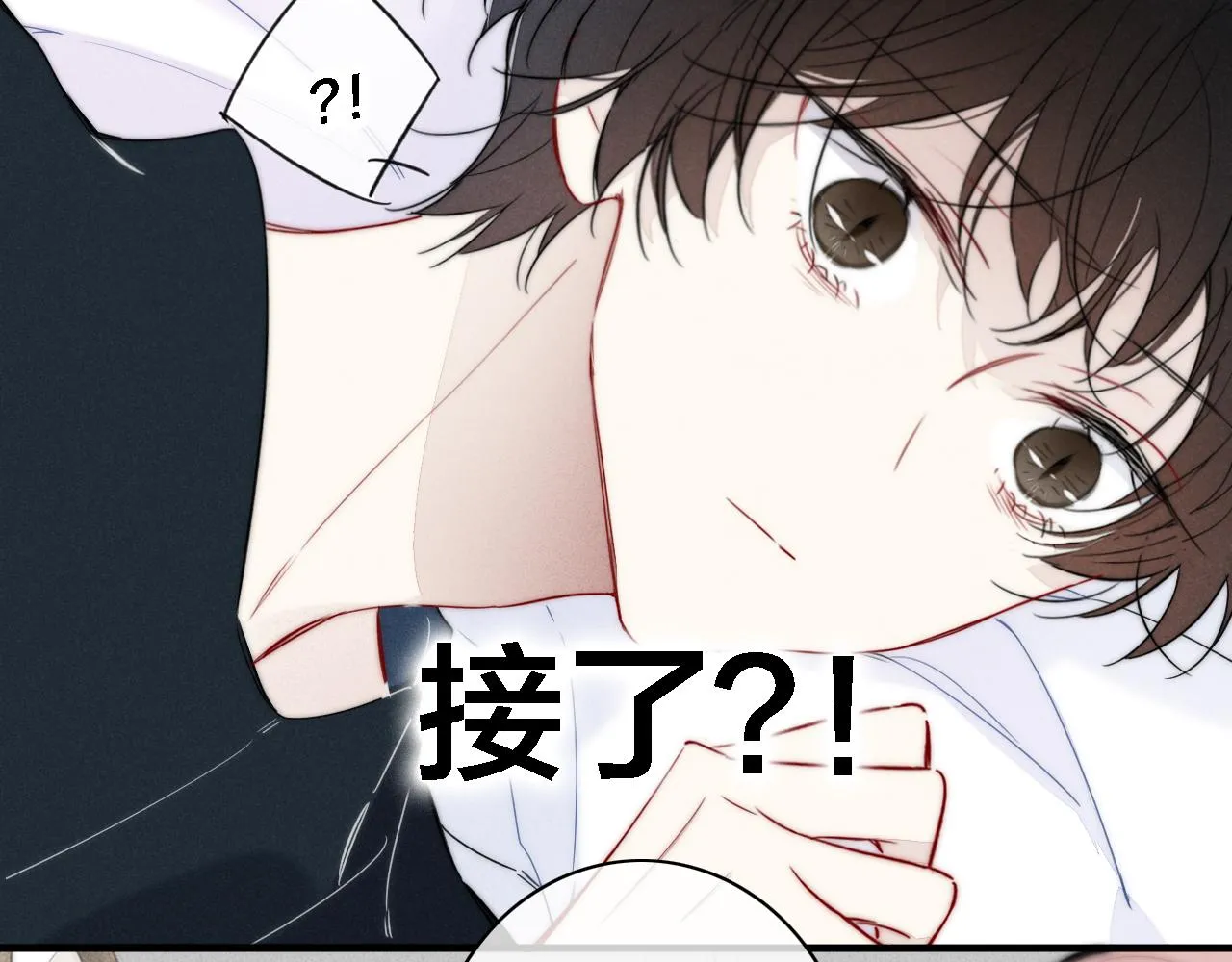 第87话 姚阙哥开始不对劲起来。 第71页
