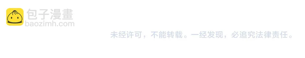 第87话 姚阙哥开始不对劲起来。 第78页