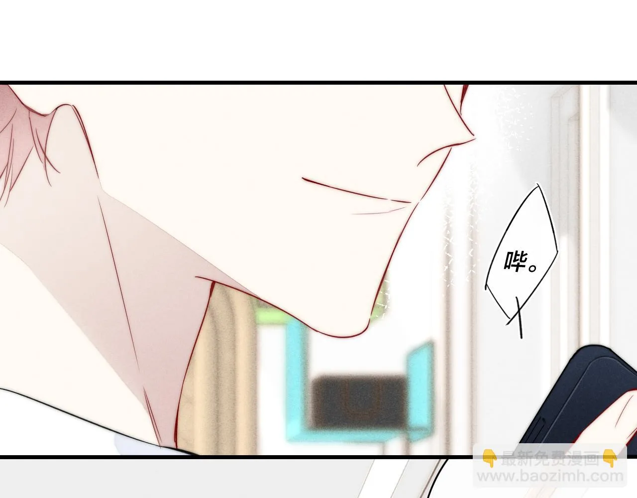 第88话 最后的机会？ 第6页