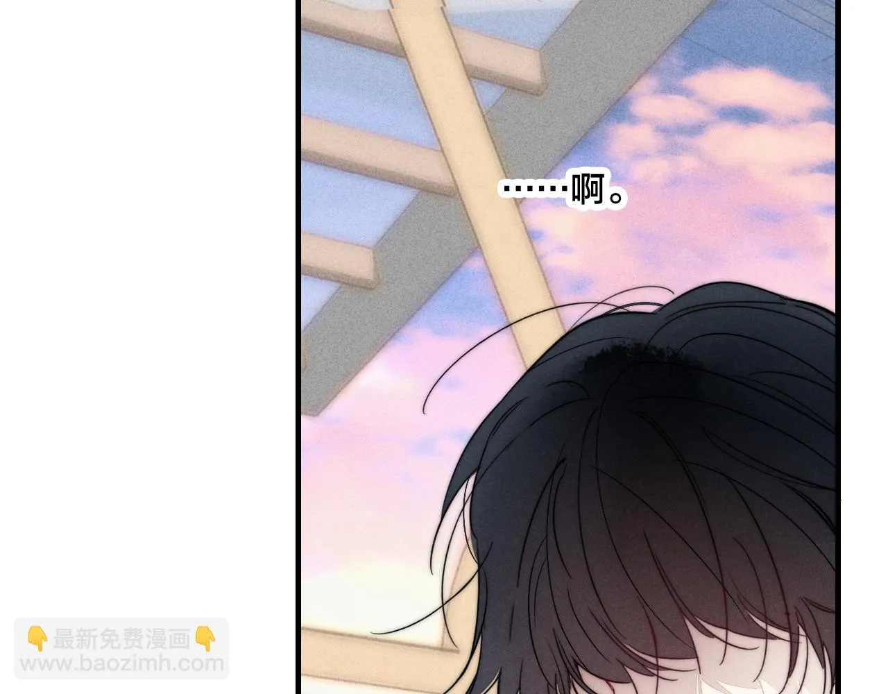 第88话 最后的机会？ 第14页