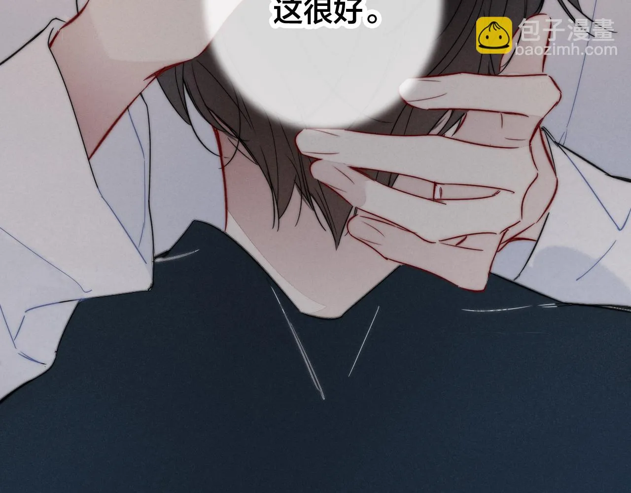 第88话 最后的机会？ 第28页