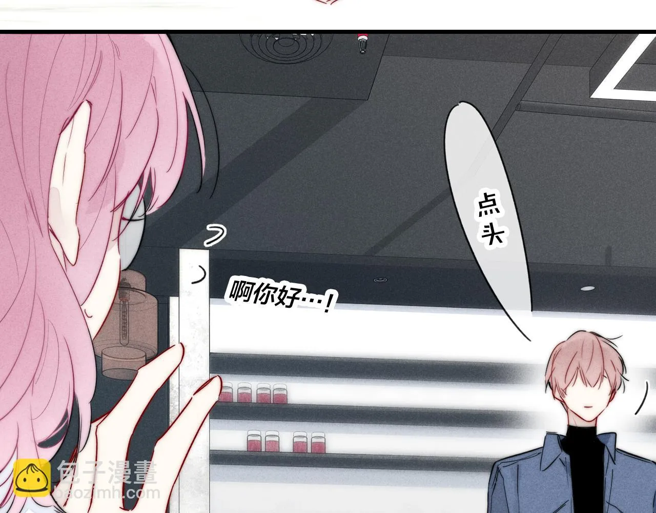第88话 最后的机会？ 第32页