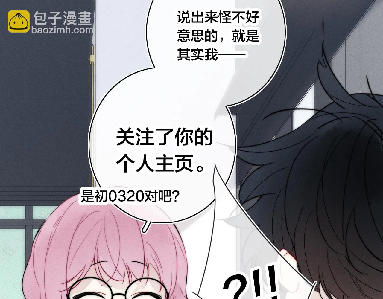 第88话 最后的机会？ 第37页