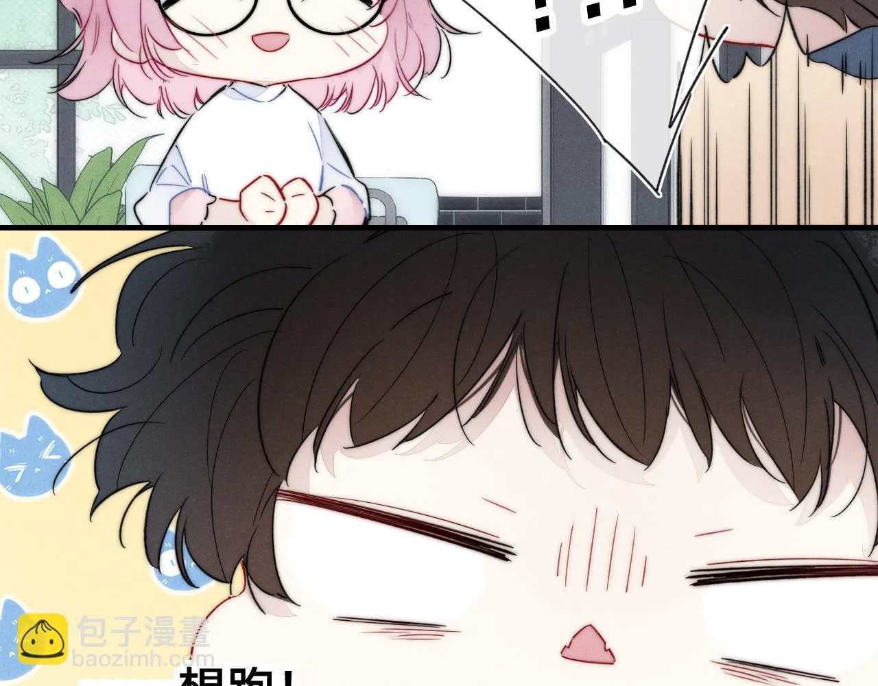 第88话 最后的机会？ 第38页