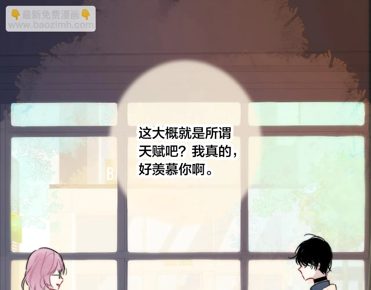 第88话 最后的机会？ 第46页