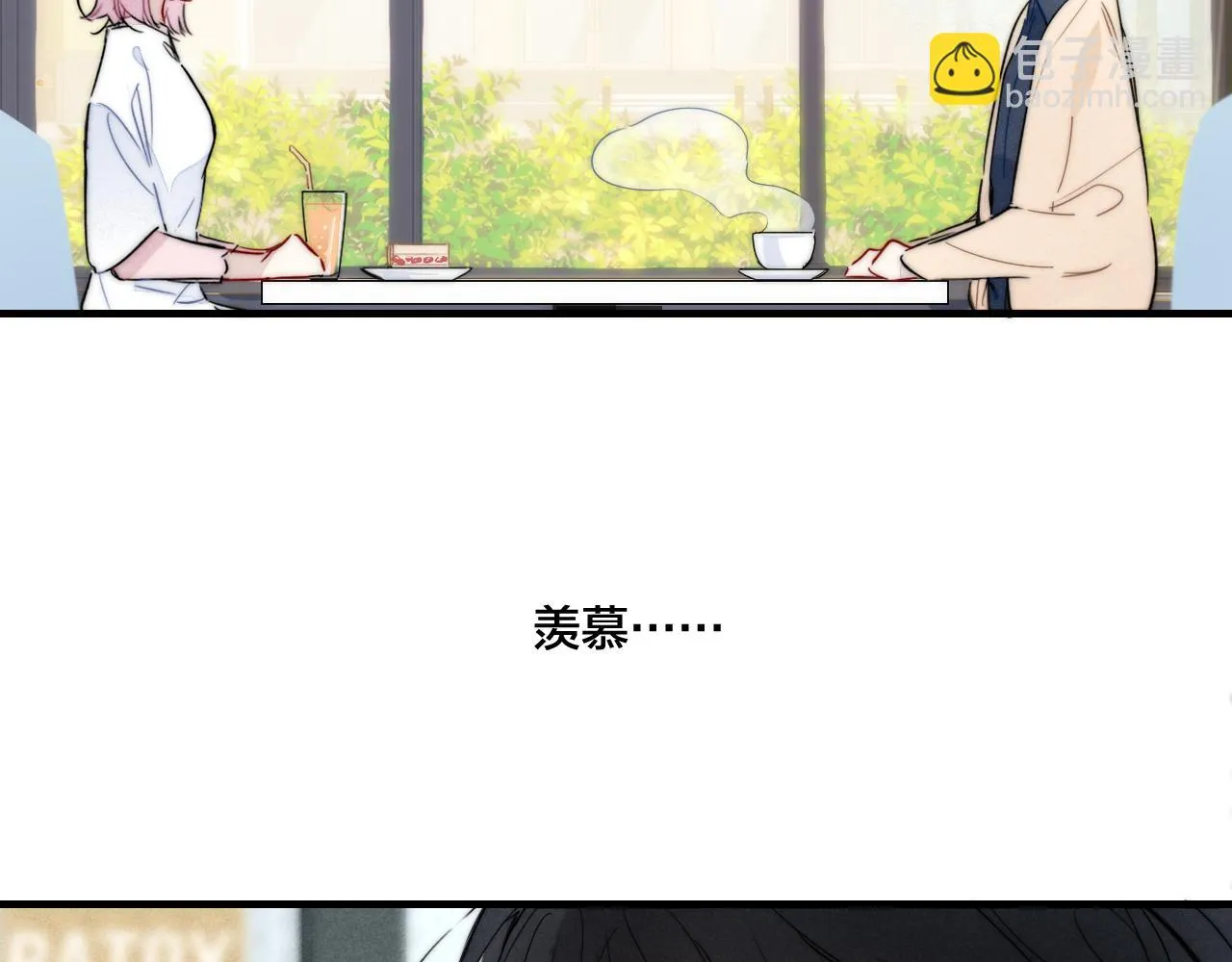 第88话 最后的机会？ 第47页