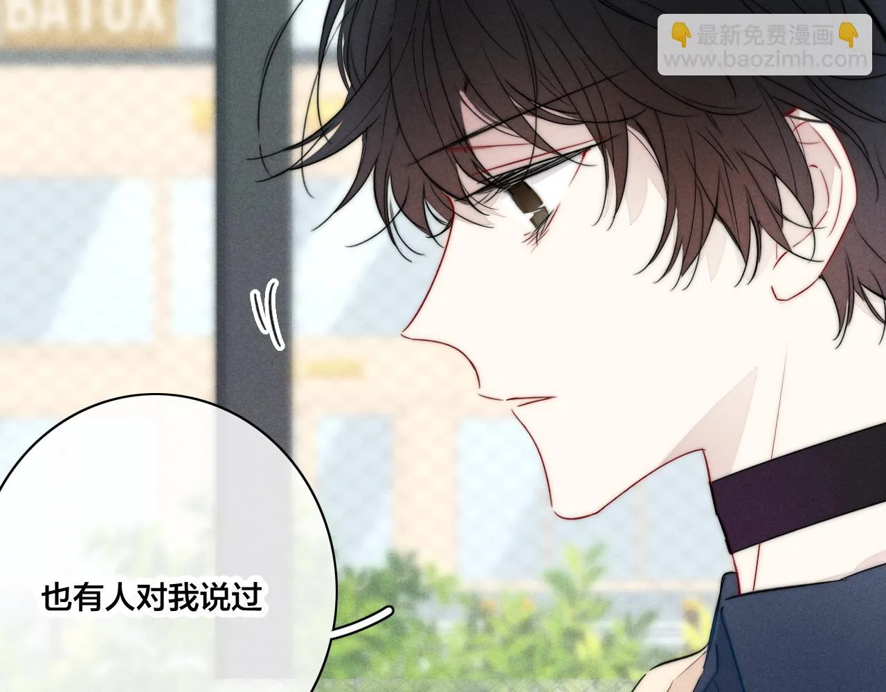 第88话 最后的机会？ 第48页