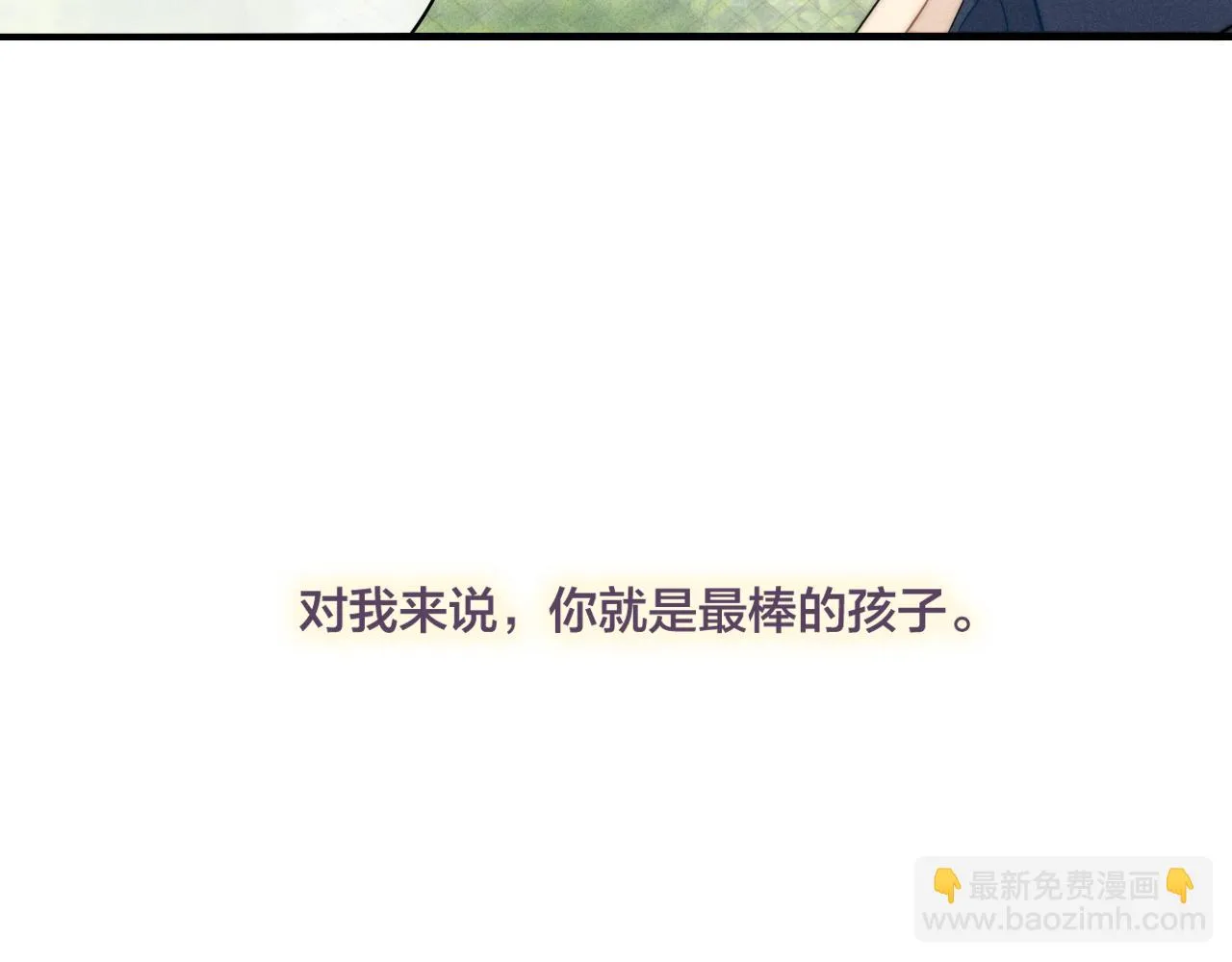 第88话 最后的机会？ 第49页