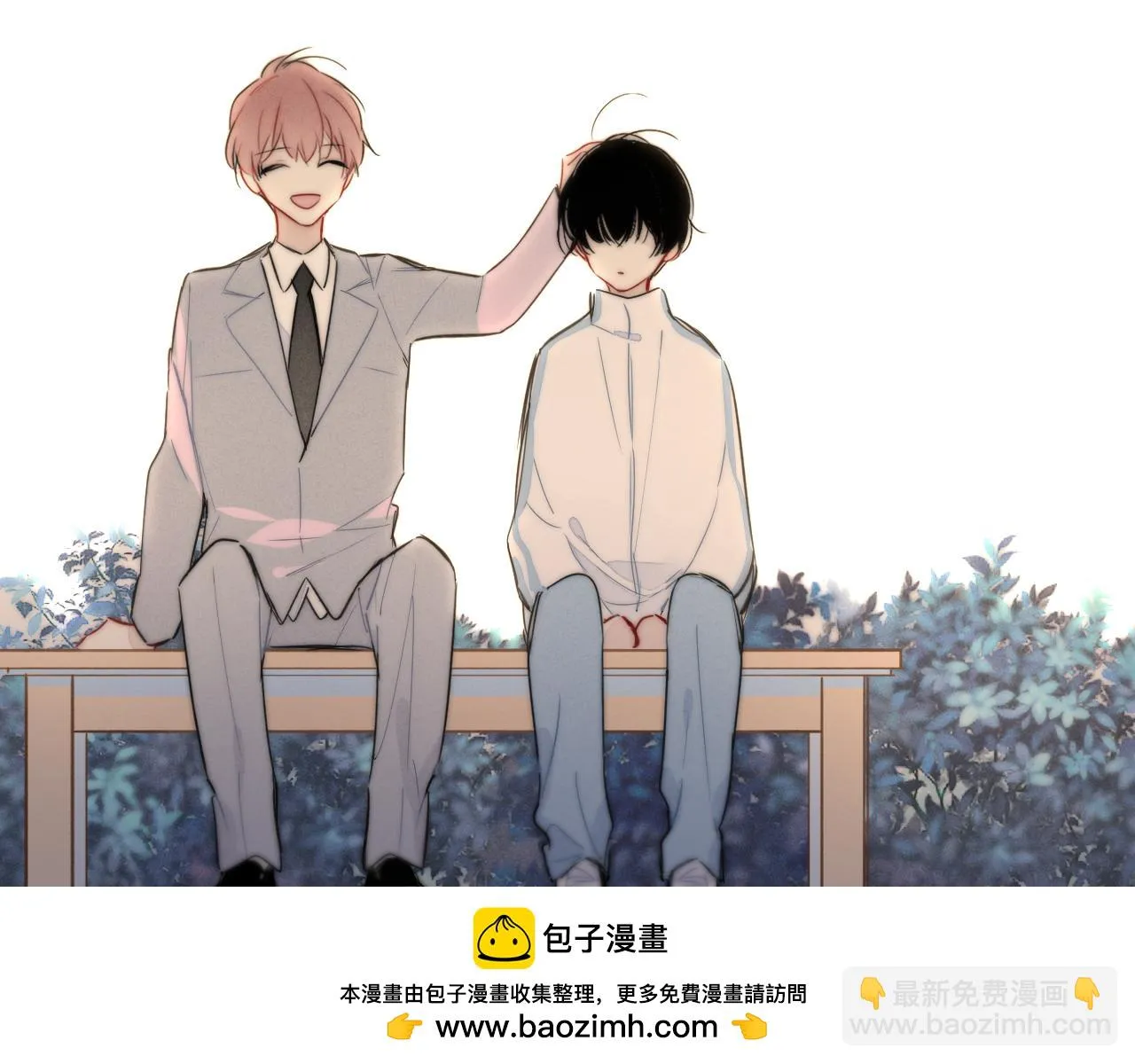 第88话 最后的机会？ 第50页