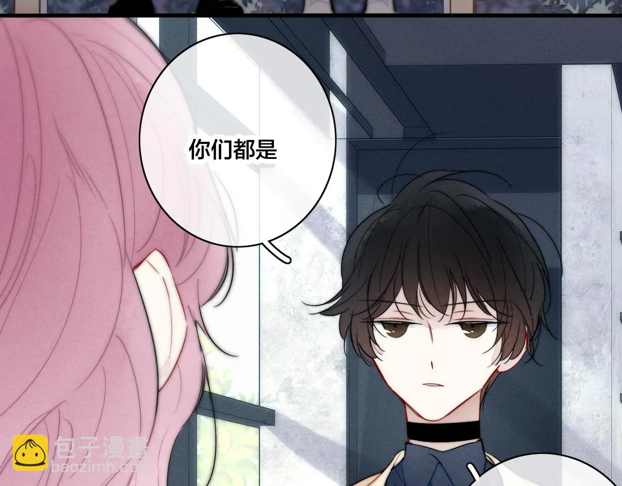 第88话 最后的机会？ 第51页