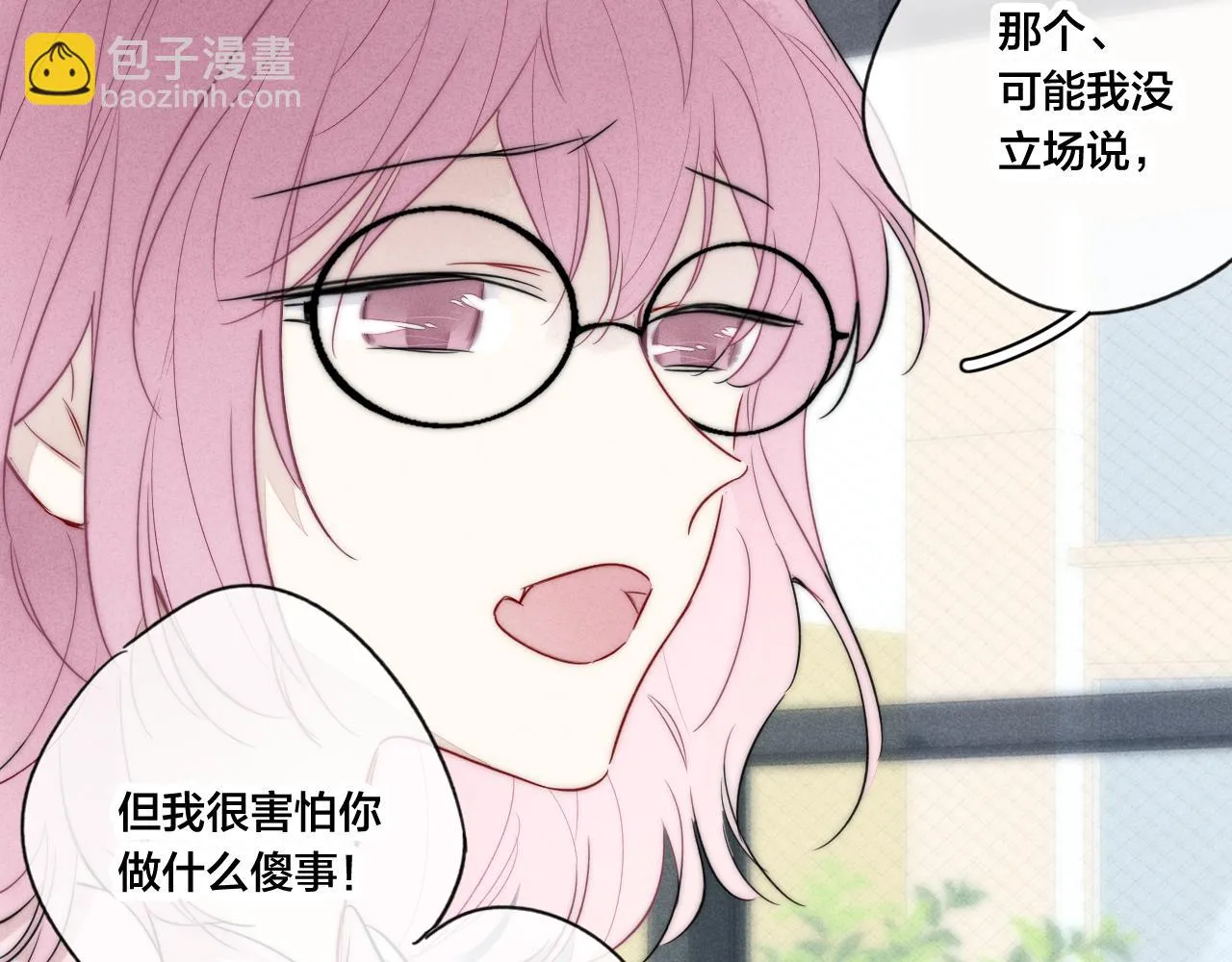 第88话 最后的机会？ 第55页
