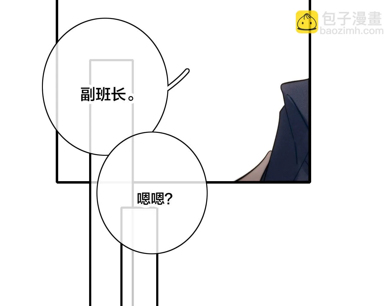 第88话 最后的机会？ 第59页