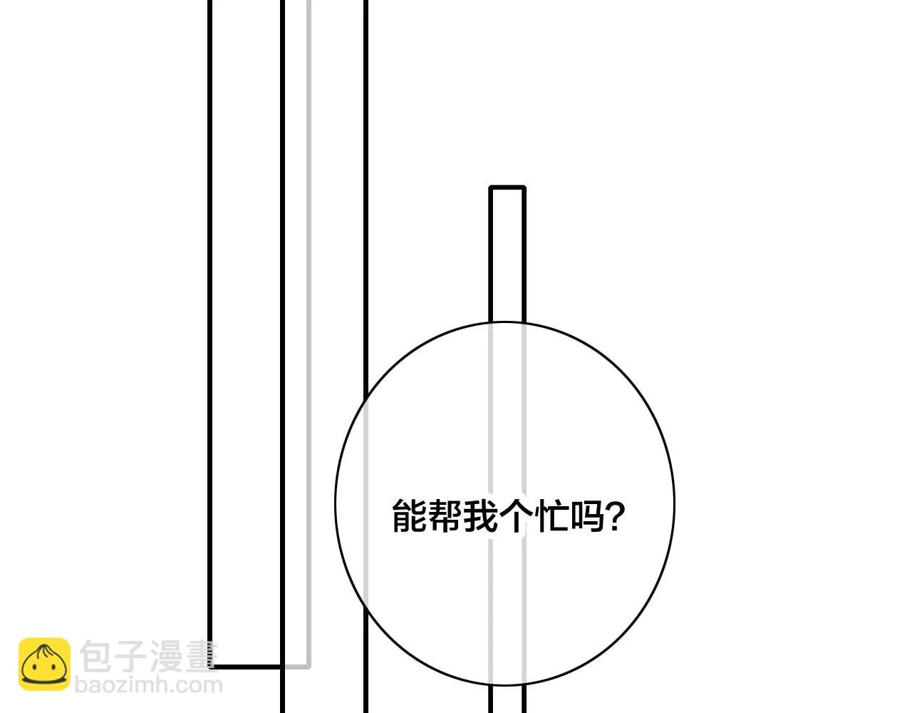 第88话 最后的机会？ 第60页