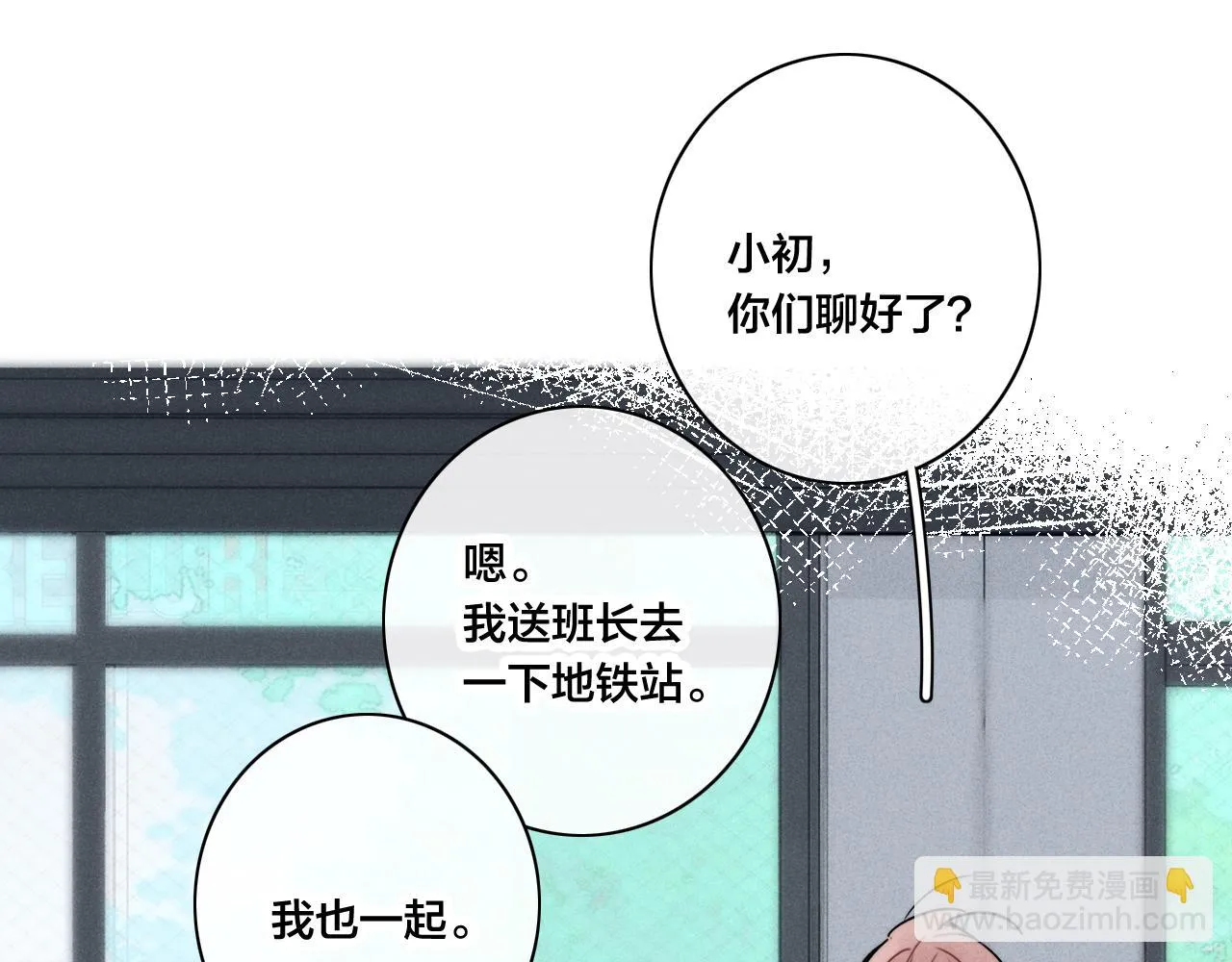 第88话 最后的机会？ 第62页