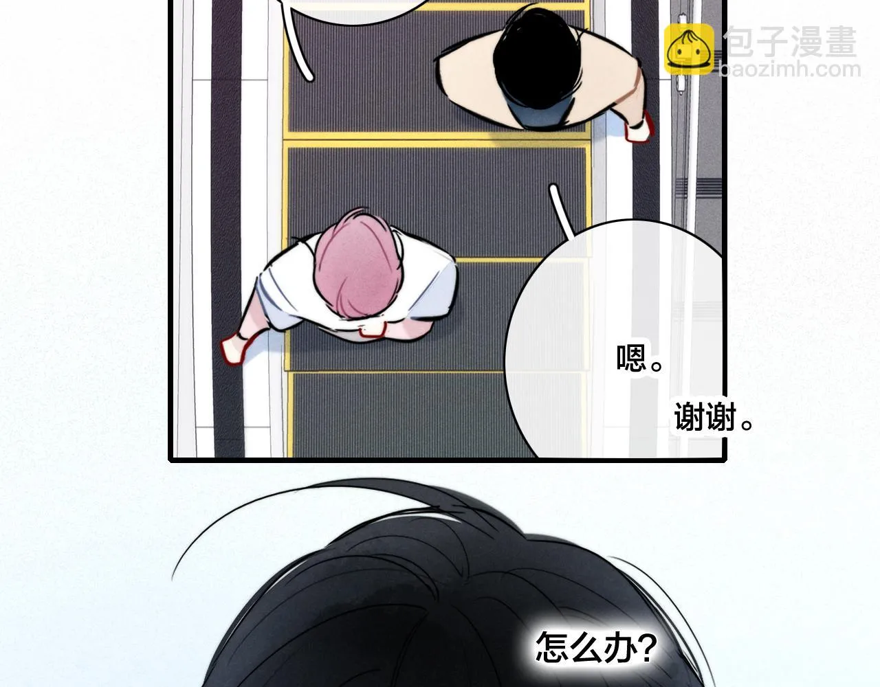 第88话 最后的机会？ 第68页