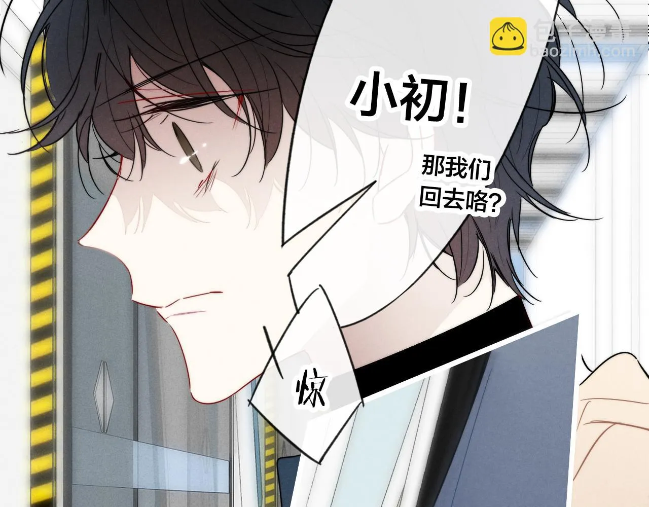 第88话 最后的机会？ 第73页