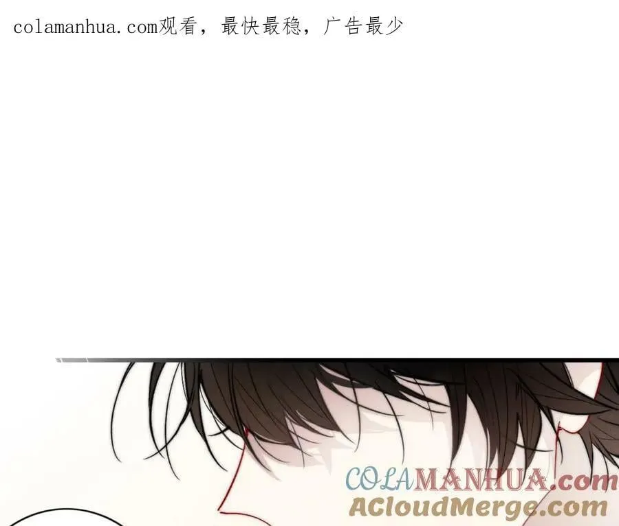 第97话 不如看别人谈恋爱！ 第1页