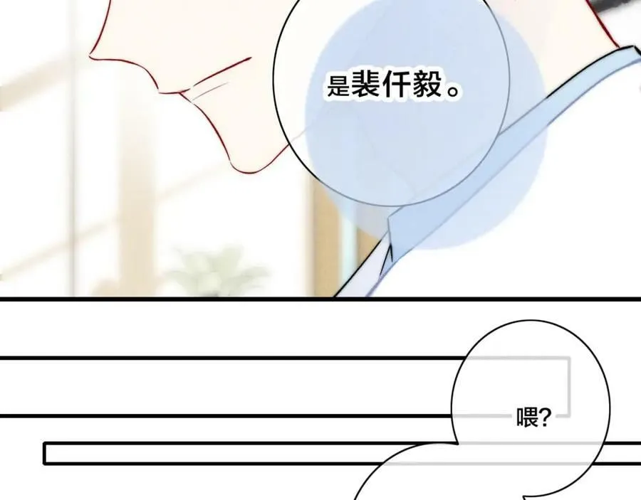 第97话 不如看别人谈恋爱！ 第60页