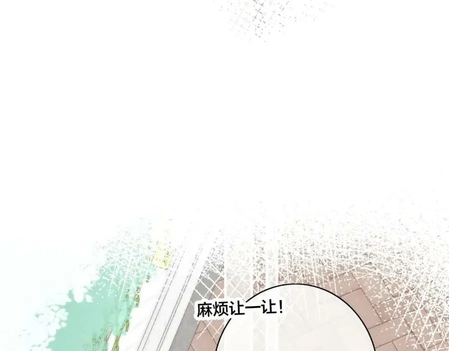 第95话 接受了这件事之后 第24页