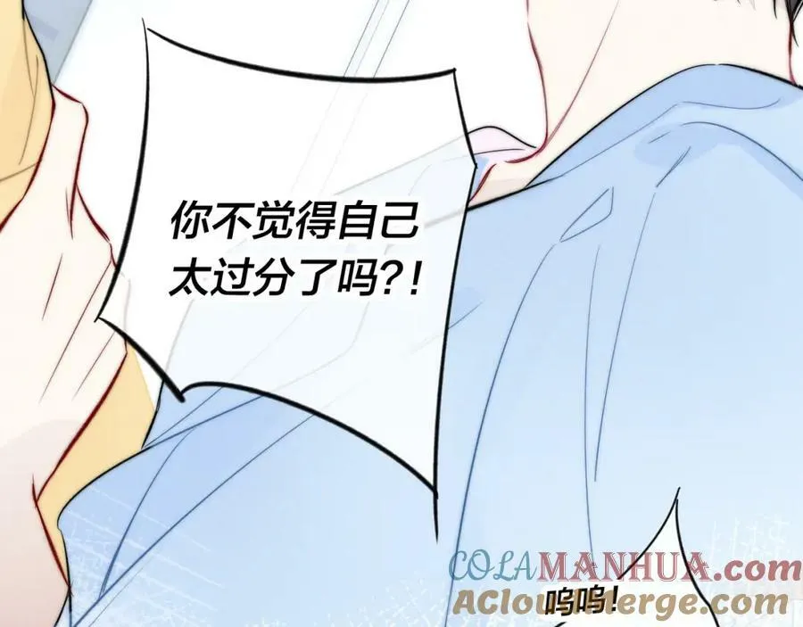 第95话 接受了这件事之后 第61页