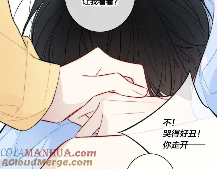 第95话 接受了这件事之后 第70页