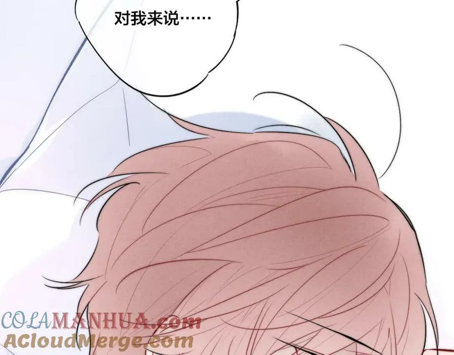 第95话 接受了这件事之后 第76页