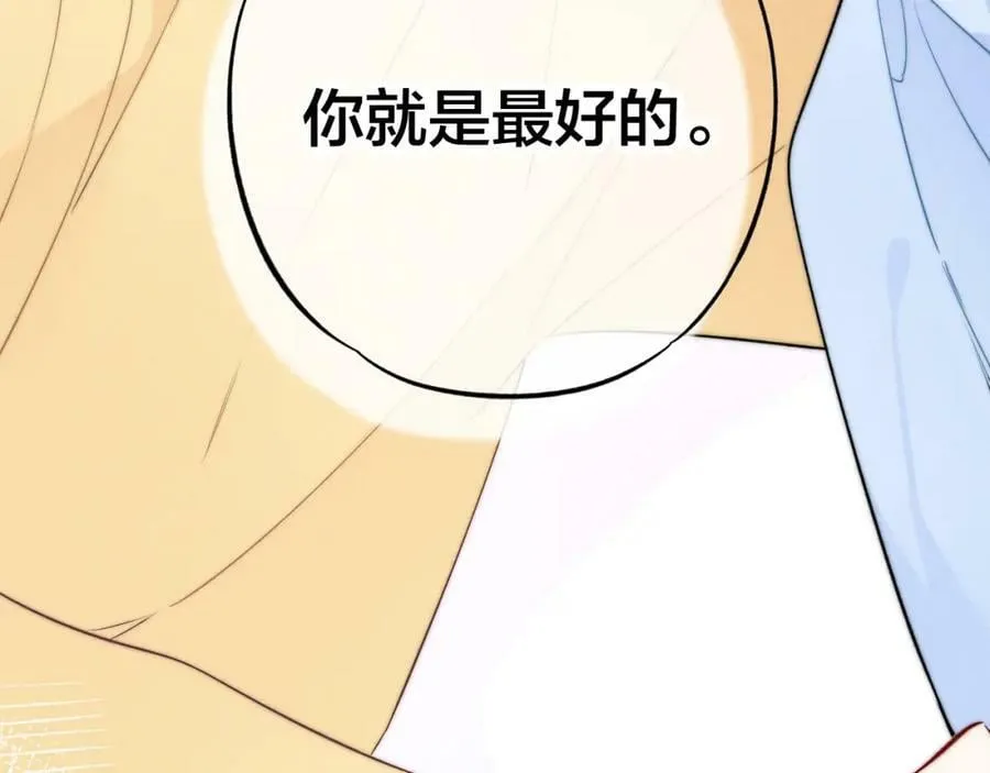 第95话 接受了这件事之后 第78页