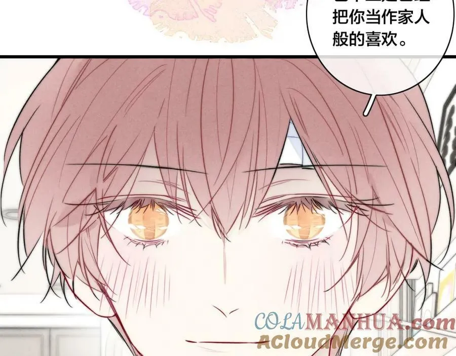 第96话 表明心意 第19页