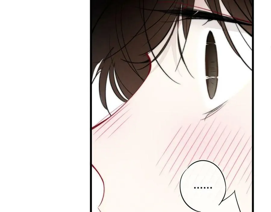 第96话 表明心意 第21页