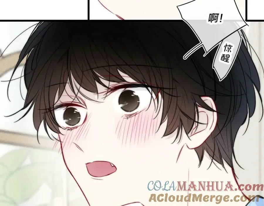 第96话 表明心意 第22页