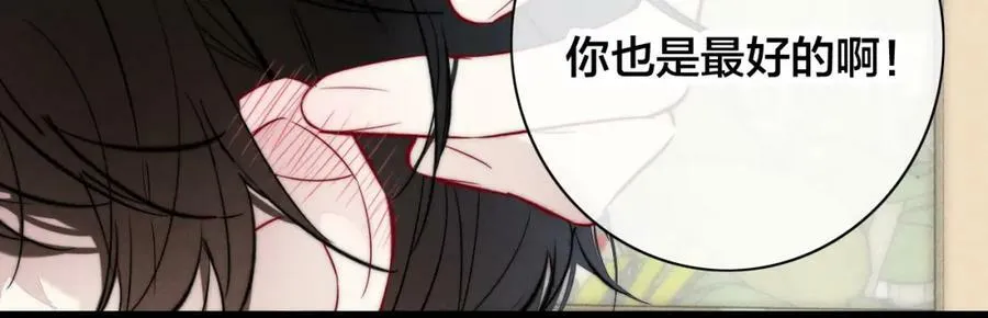 第96话 表明心意 第30页