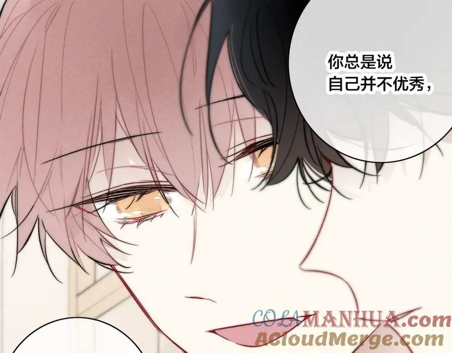 第96话 表明心意 第31页