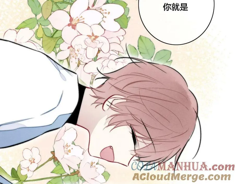第96话 表明心意 第37页
