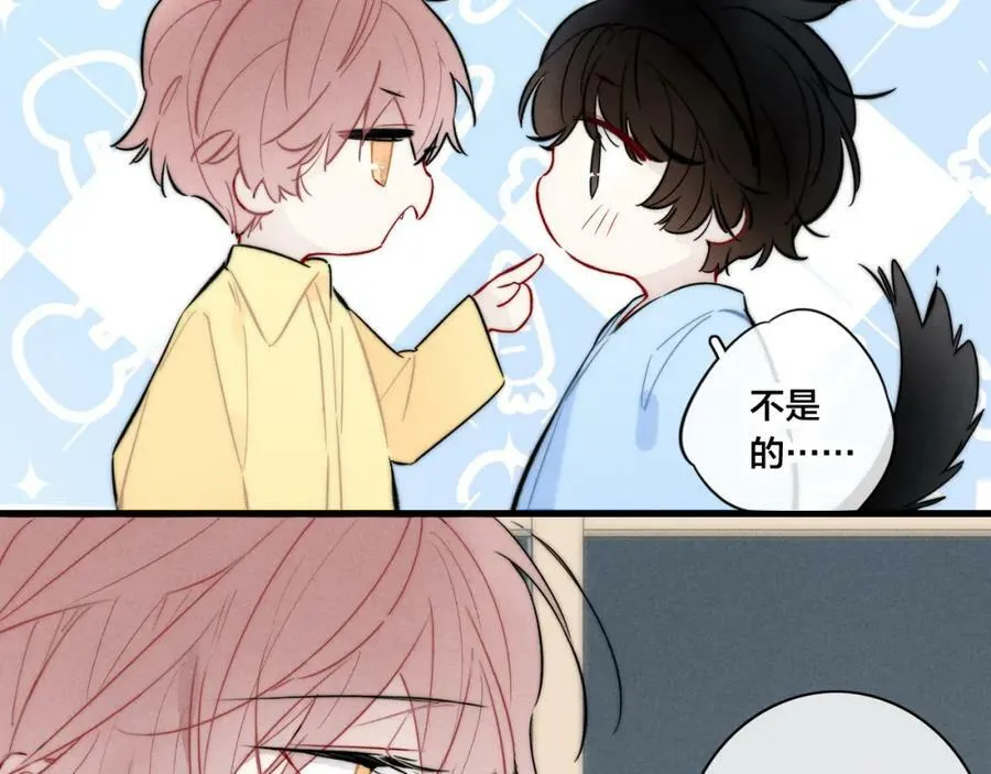 第96话 表明心意 第56页