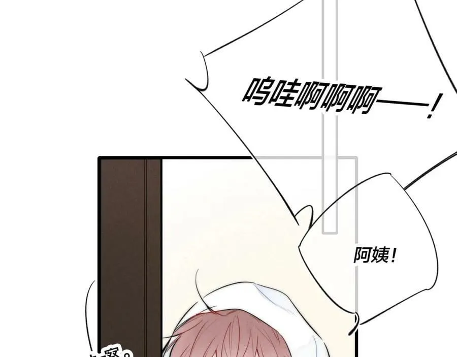 第94话 那个需要我的人 第14页