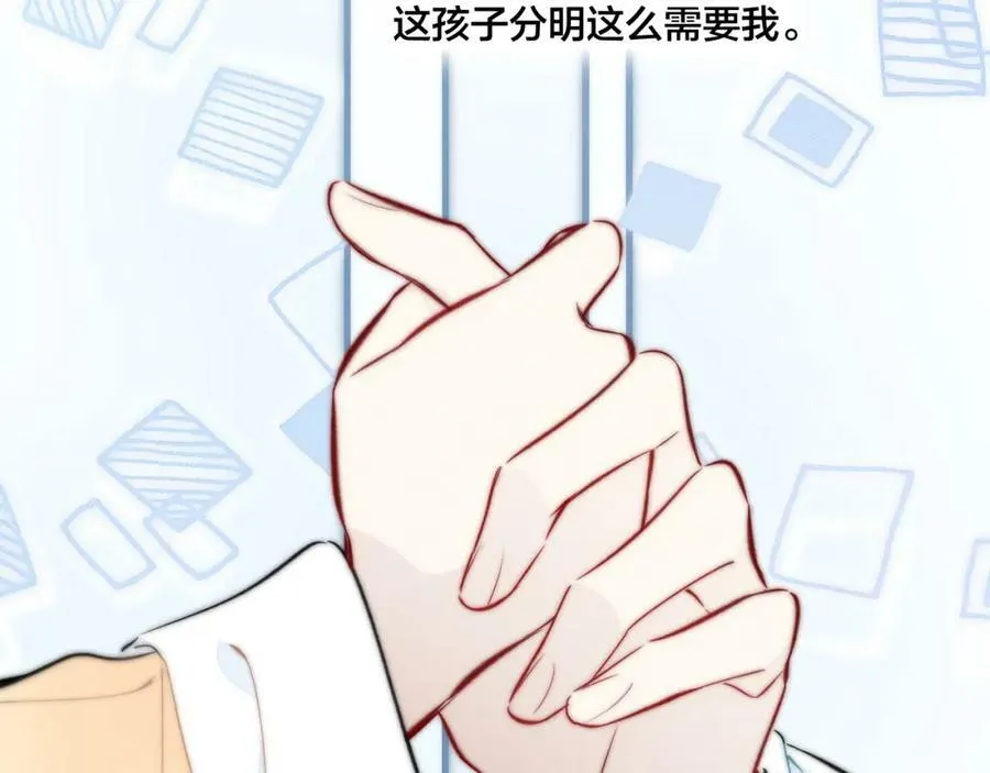 第94话 那个需要我的人 第26页