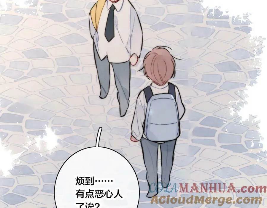第94话 那个需要我的人 第34页