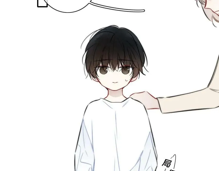 第94话 那个需要我的人 第56页