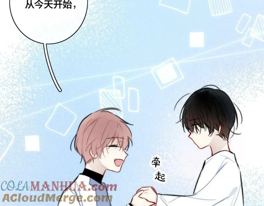 第94话 那个需要我的人 第61页