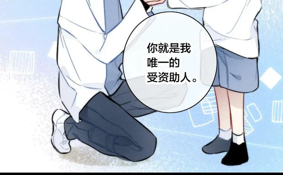 第94话 那个需要我的人 第62页