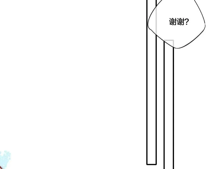 第94话 那个需要我的人 第66页