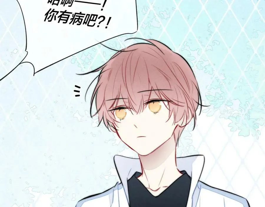 第94话 那个需要我的人 第74页